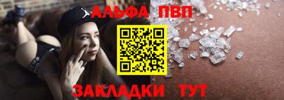 марихуана Донецк