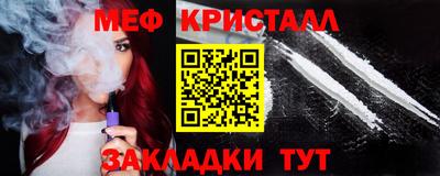 крисы Заводоуковск