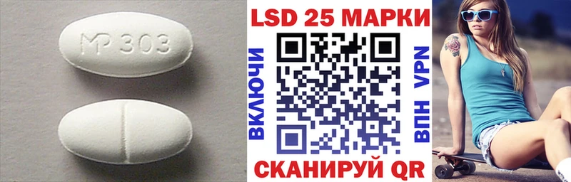 закладки  Отрадный  ЛСД экстази ecstasy 