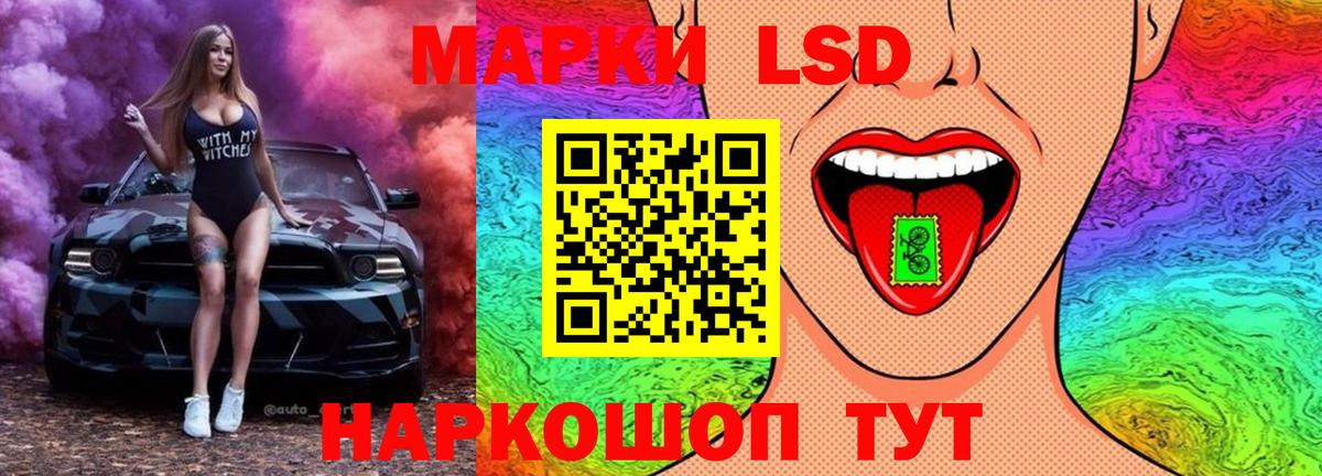 Отрадный  кракен tor  Вход с VPN  Лсд 25 экстази ecstasy  Лсд 25 экстази кислота 