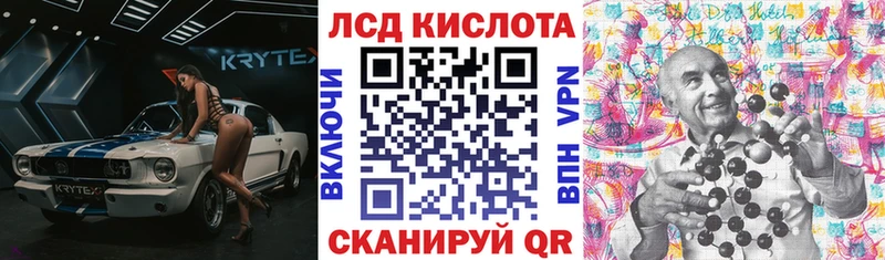 Наркотические марки 1,8мг  наркотики  Отрадный 