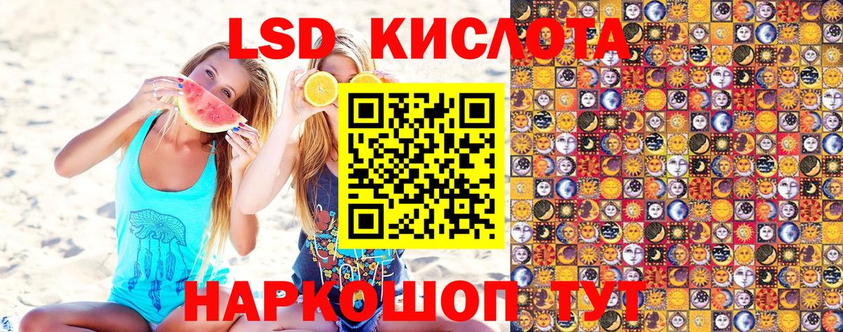 Наркотические марки  Вход с VPN  Марки NBOMe 1,8мг  Отрадный  Марки NBOMe 1,8мг 